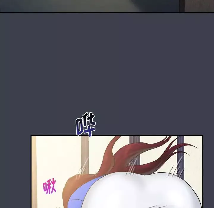 真命天女找尋記第22话