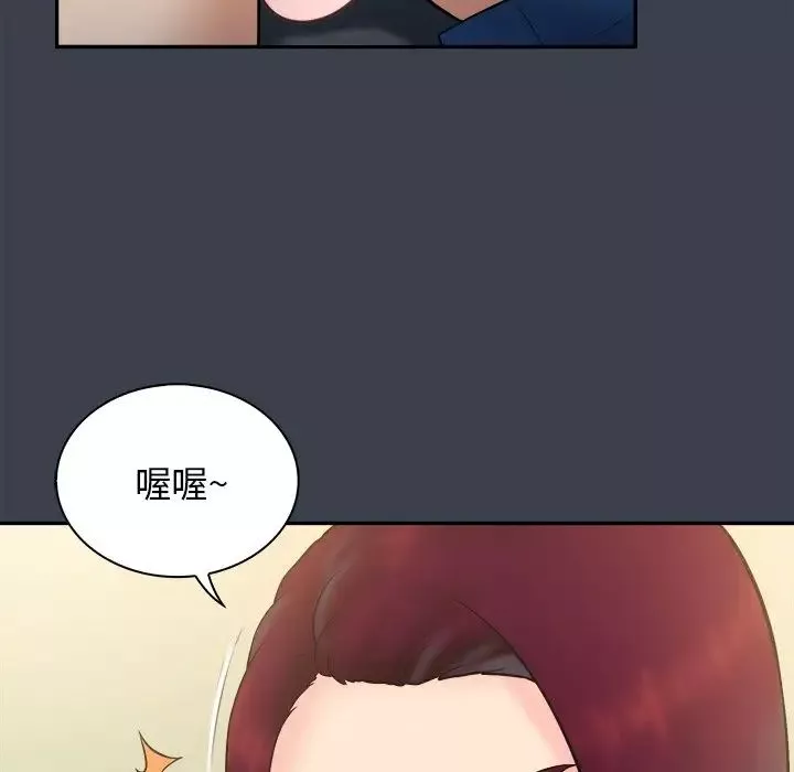 真命天女找寻记-第22话 - 图片 98