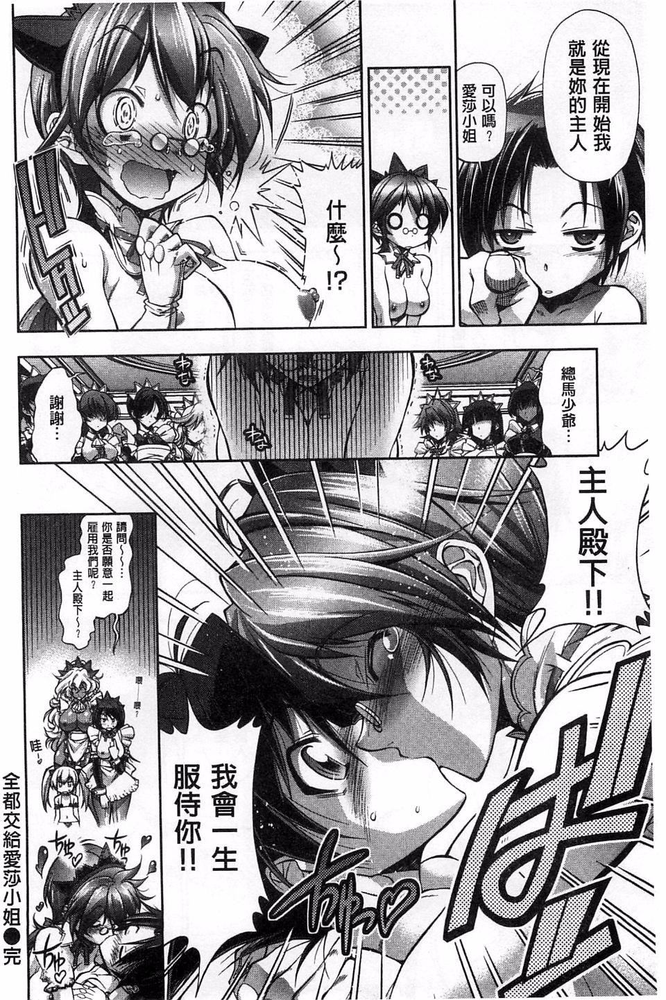 [らっこ]めちゃしこせぶん[らっこ]めちゃしこせぶん