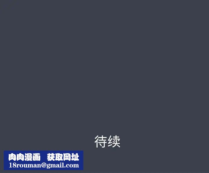 真命天女找寻记第22话