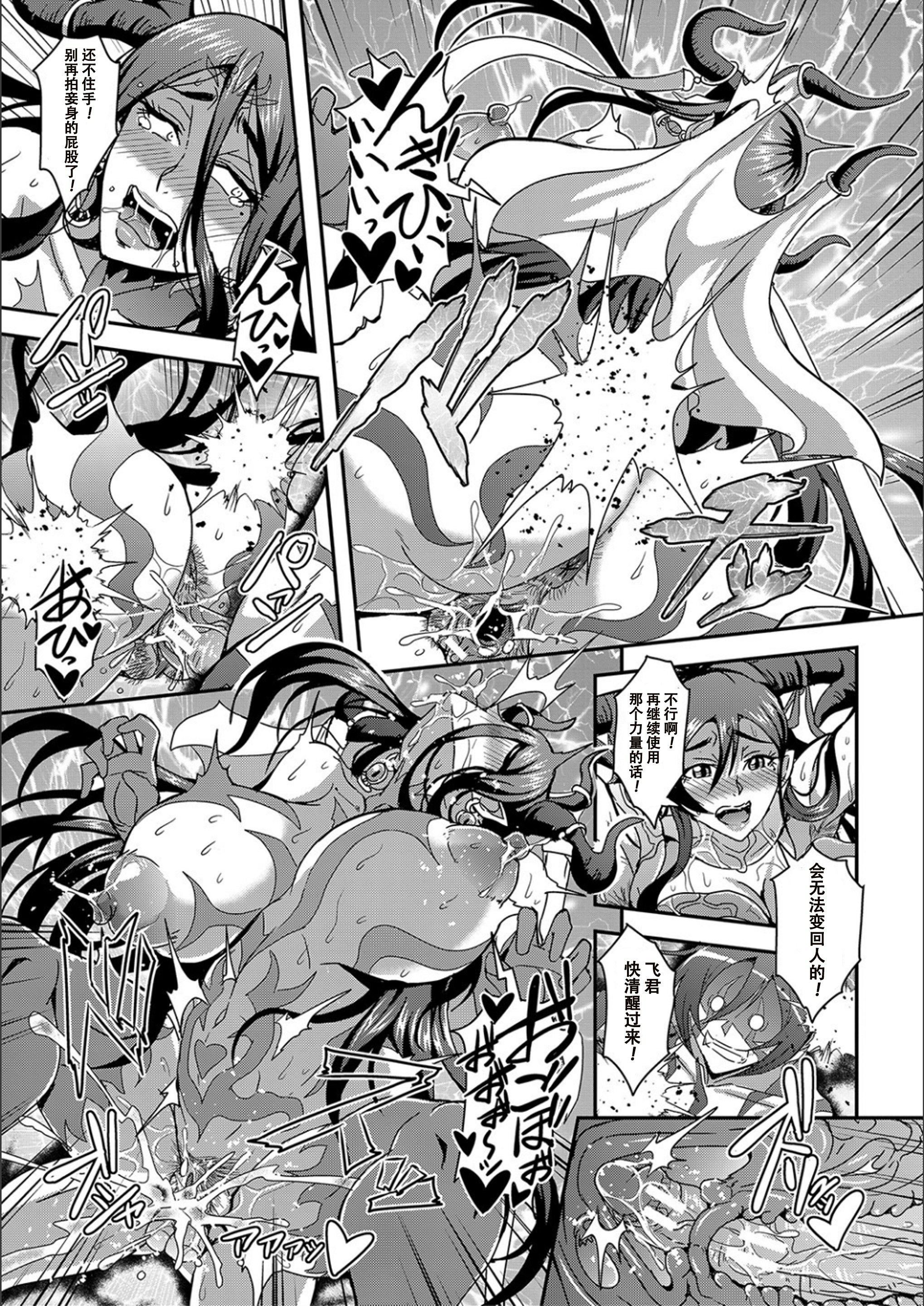 [三船诚二郎]仆とサキュバスママたちとのハーレム生活[特装版][三船诚二郎]仆とサキュバスママたちとのハーレム生活[特装版]