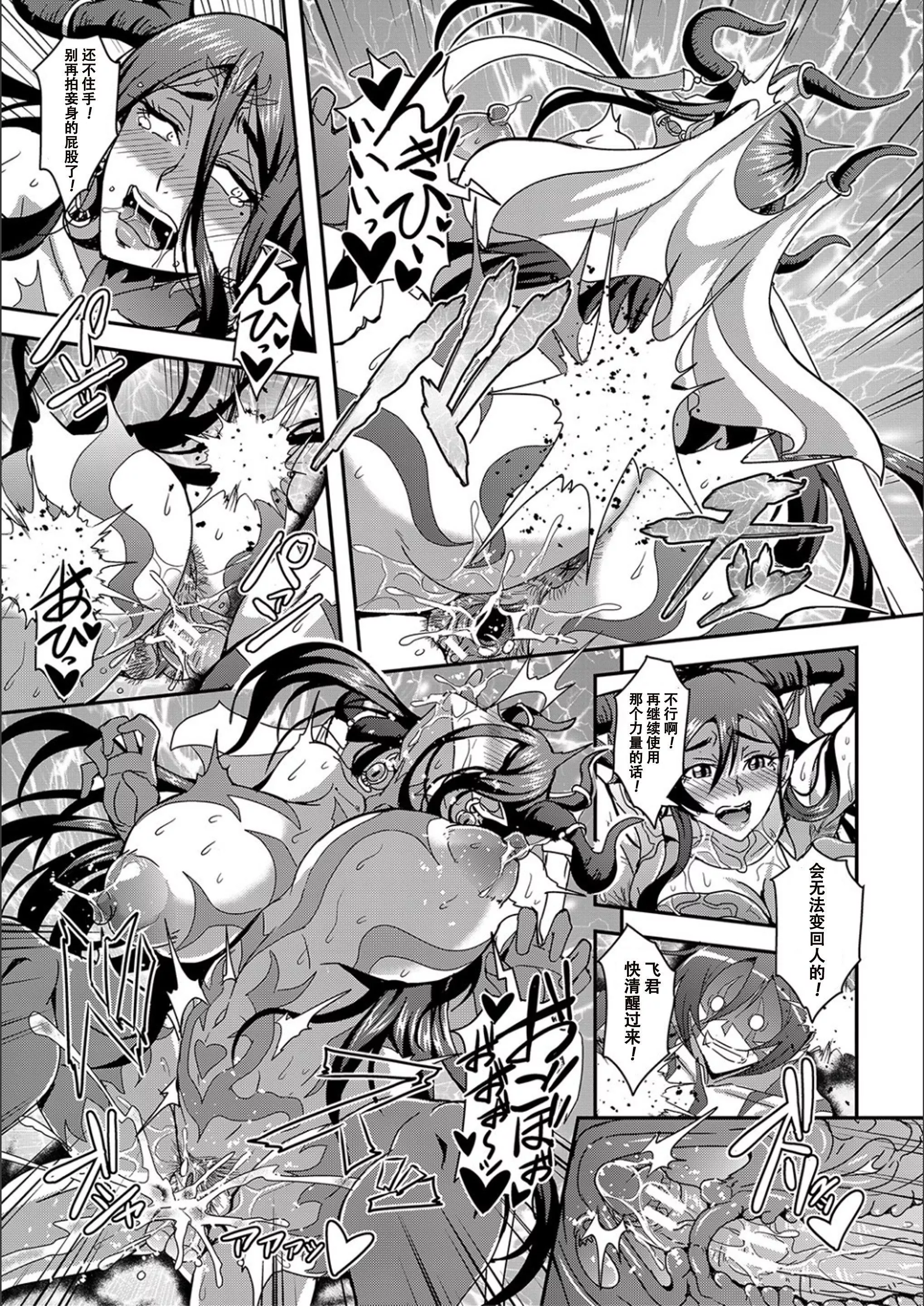 [三船诚二郎]仆とサキュバスママたちとのハーレム生活[特装版]-[三船诚二郎]仆とサキュバスママたちとのハーレム生活[特装版] - 图片 168