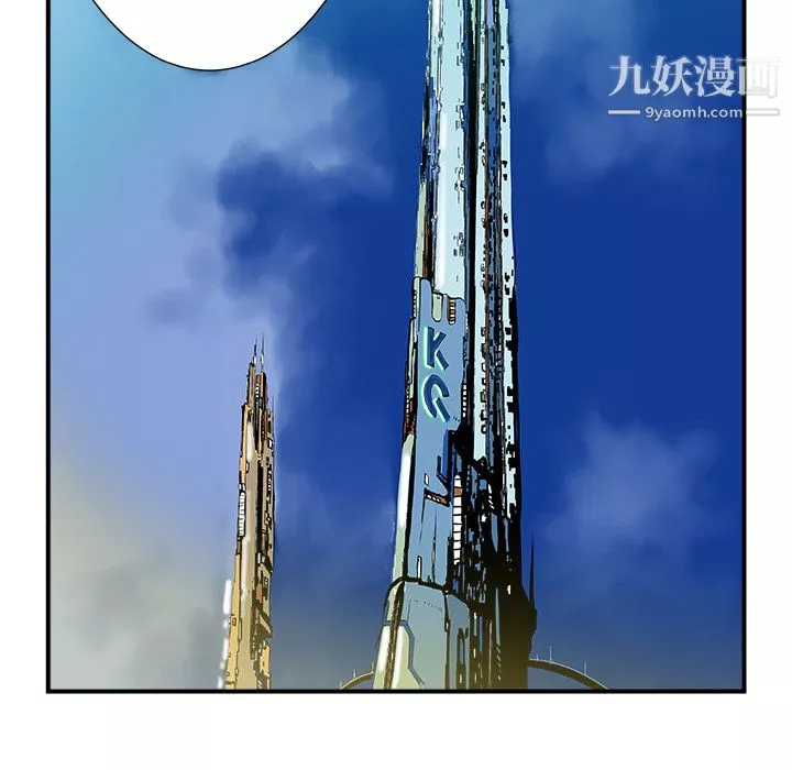 PROTO109第8話