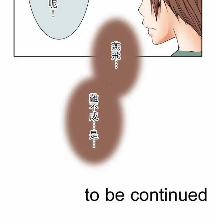 可爱兵器No.74另一方面，吉罗的情况