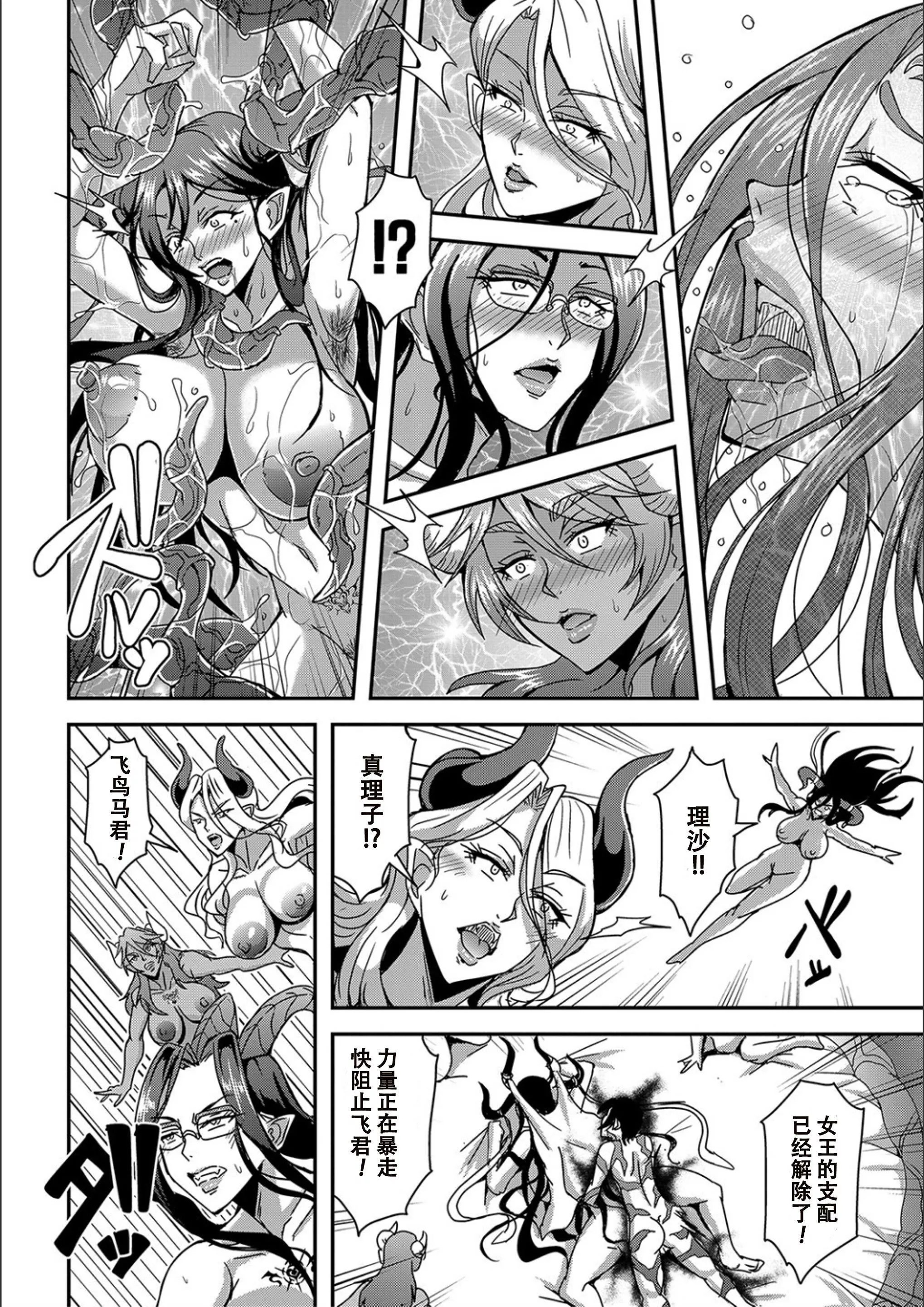 [三船誠二郎]仆とサキュバスママたちとのハーレム生活[特裝版][三船誠二郎]僕とサキュバスママたちとのハーレム生活[特裝版]