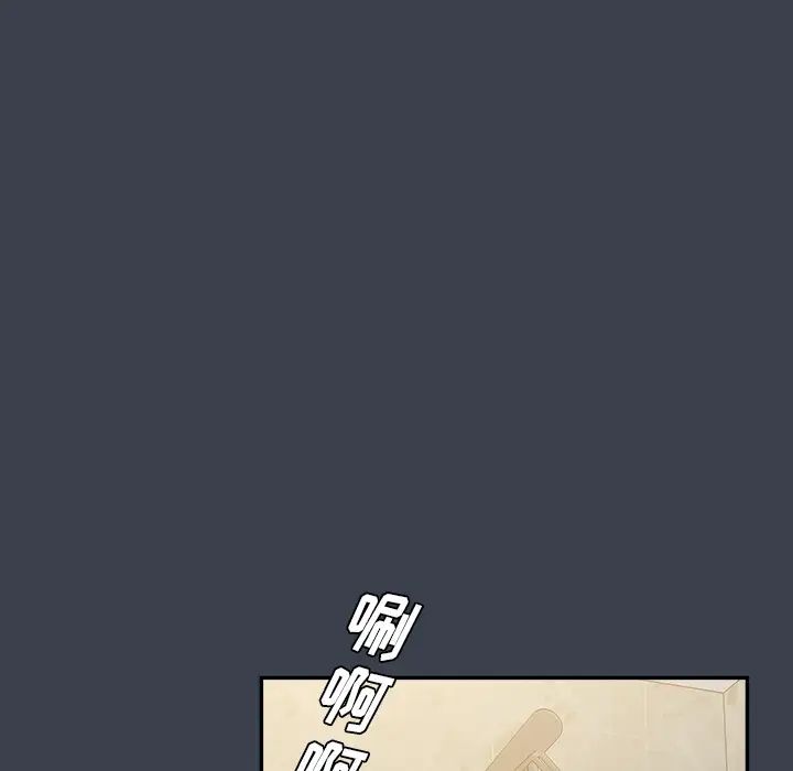 真命天女找尋記第23话