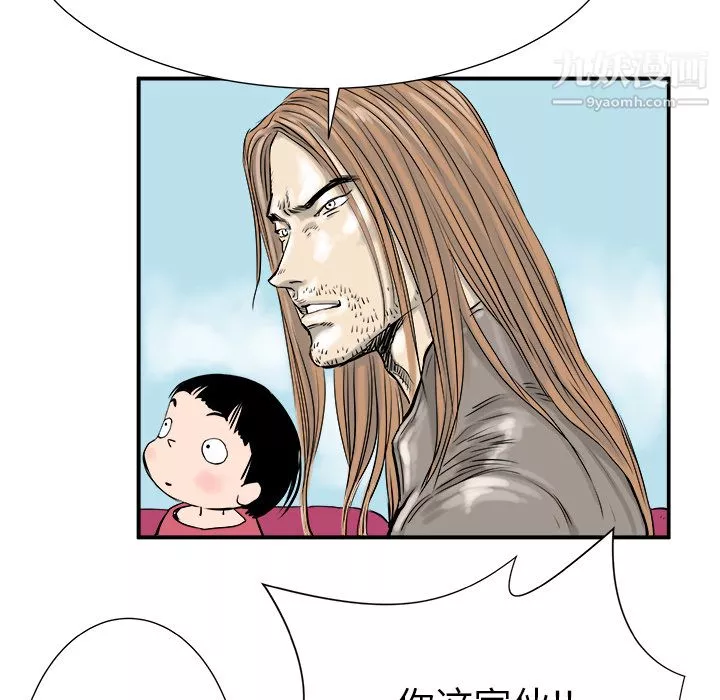 PROTO109第8話