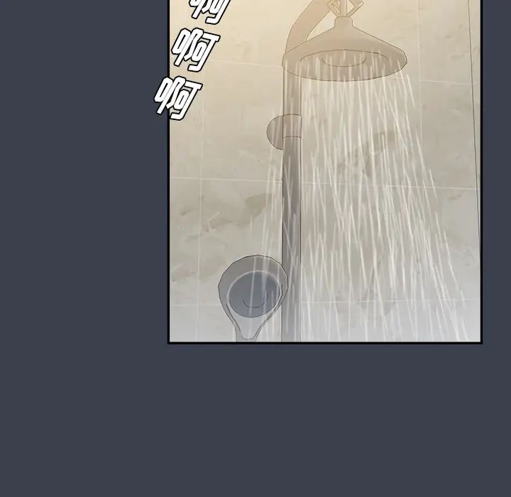 真命天女找尋記第23话