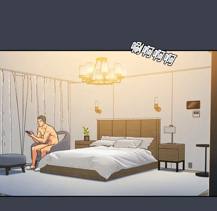 真命天女找尋記第23话