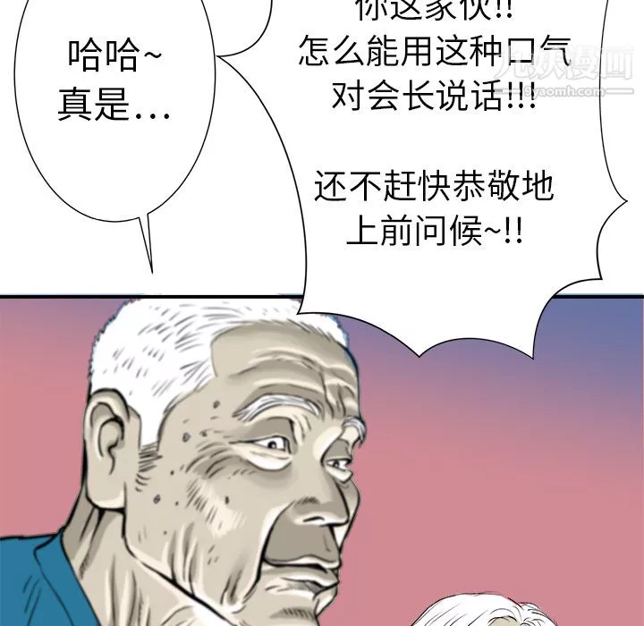 PROTO109第8話