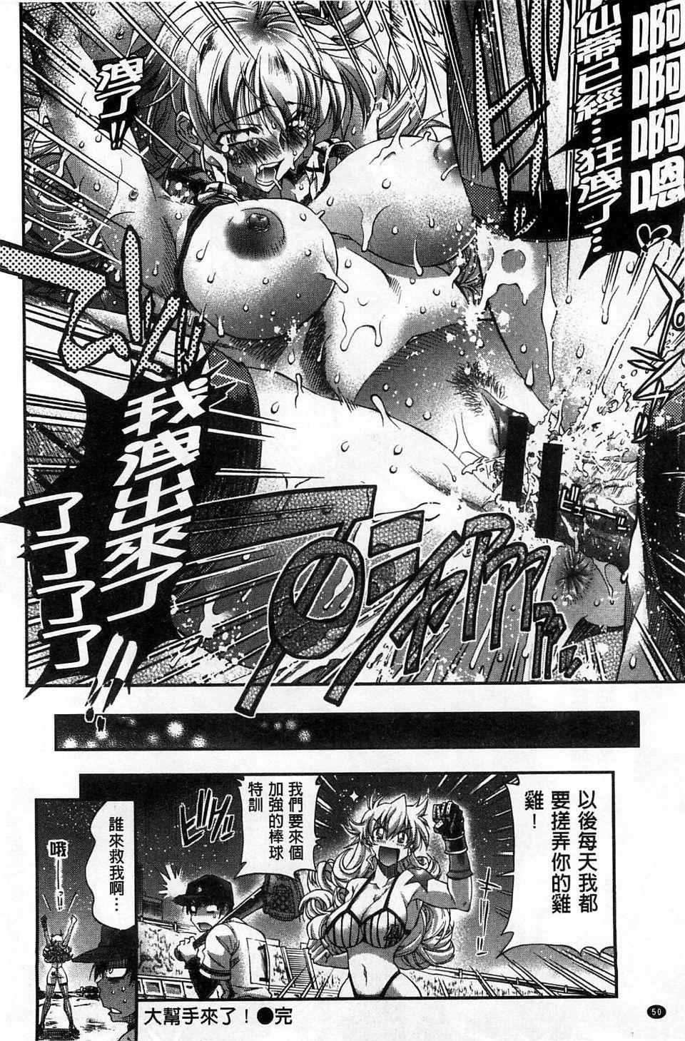 [らっこ]めちゃしこせぶん[らっこ]めちゃしこせぶん