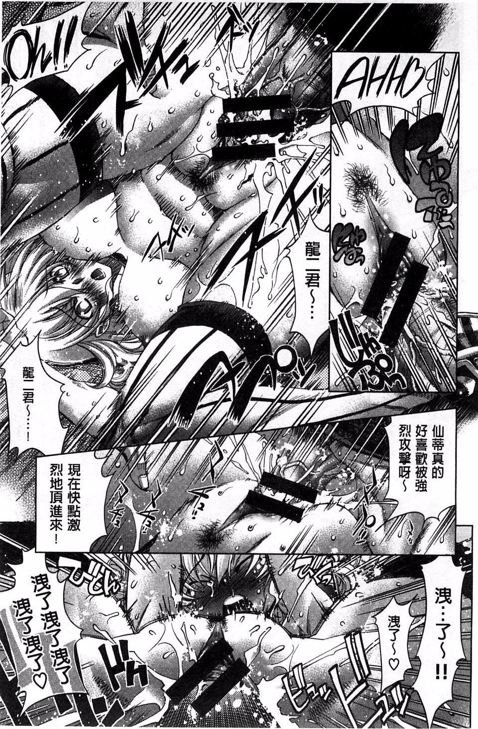 [らっこ]めちゃしこせぶん[らっこ]めちゃしこせぶん