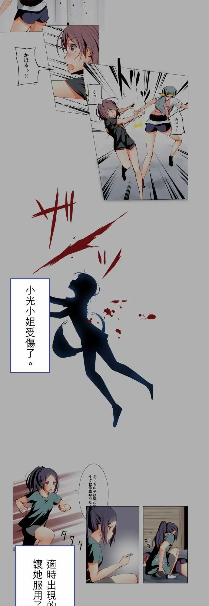 可爱兵器No.1～74某摩埃石像的报告
