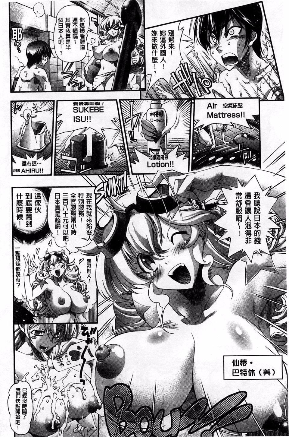 [らっこ]めちゃしこせぶん[らっこ]めちゃしこせぶん