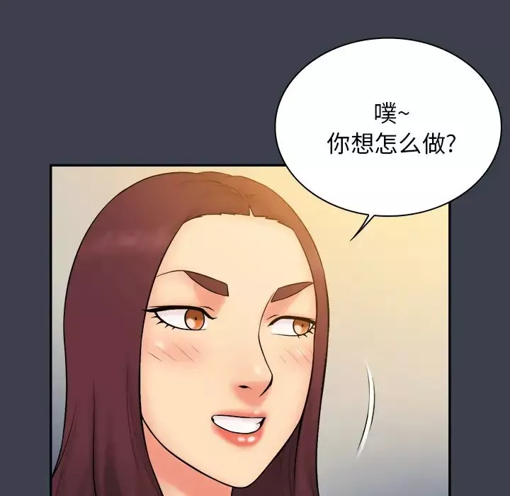 真命天女找寻记-第23话 - 图片 24