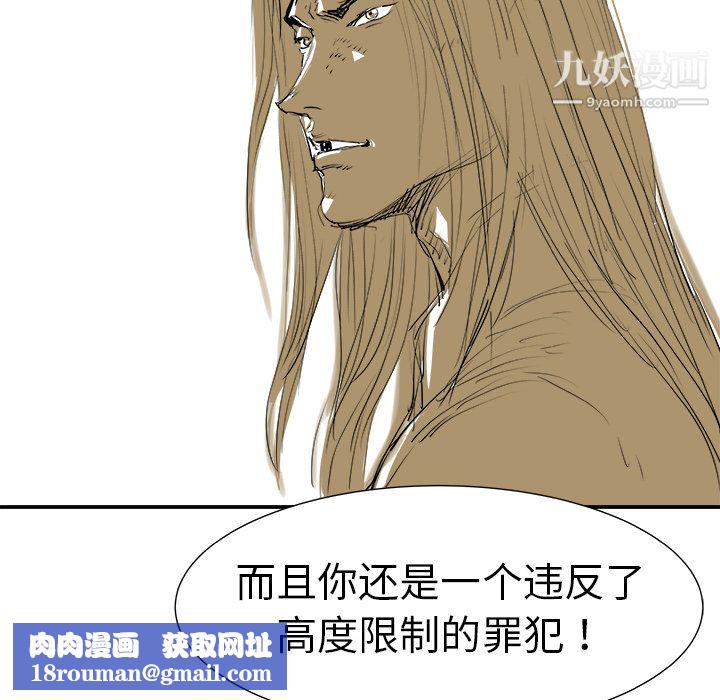 PROTO109第8话