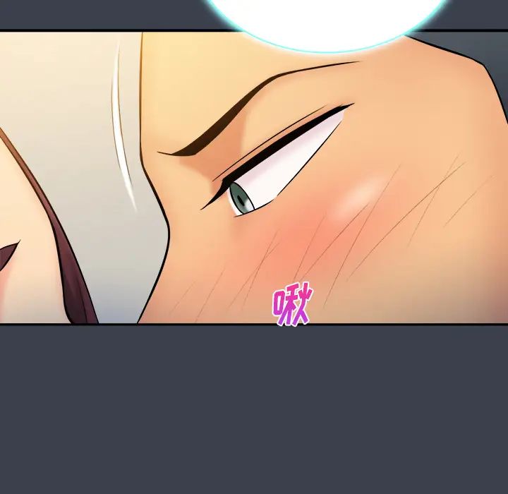 真命天女找尋記第23话