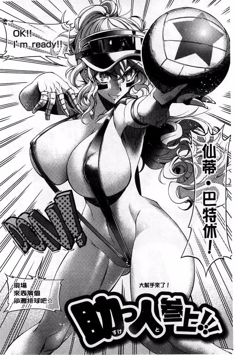 [らっこ]めちゃしこせぶん[らっこ]めちゃしこせぶん