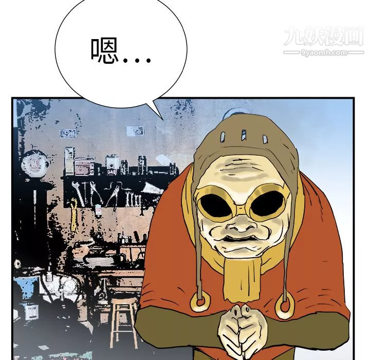 PROTO109第8話
