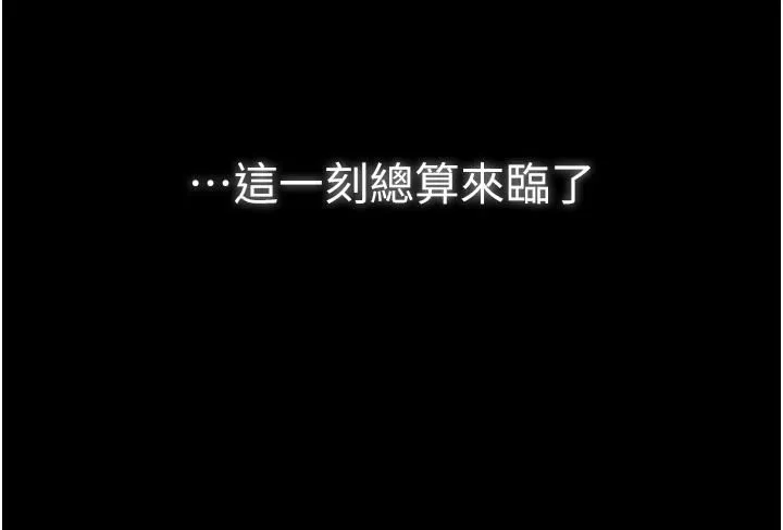 復仇母女丼第1話-奮不顧身全力調教!