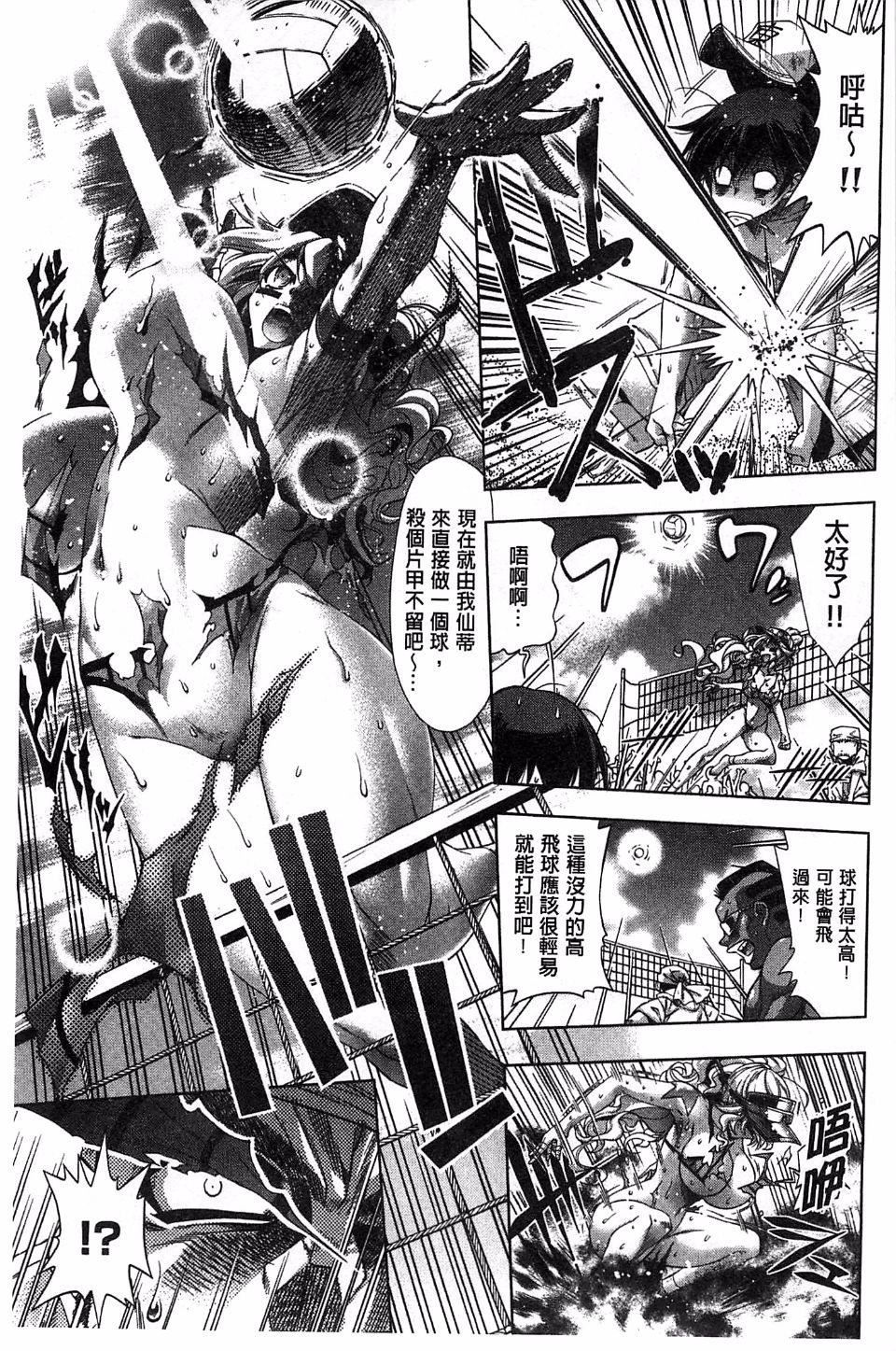 [らっこ]めちゃしこせぶん[らっこ]めちゃしこせぶん