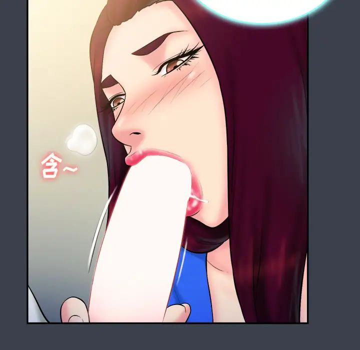 真命天女找寻记第23话