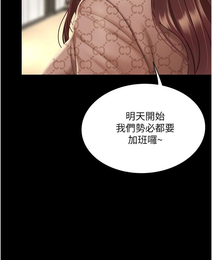 復仇母女丼第1话-奋不顾身全力调教!