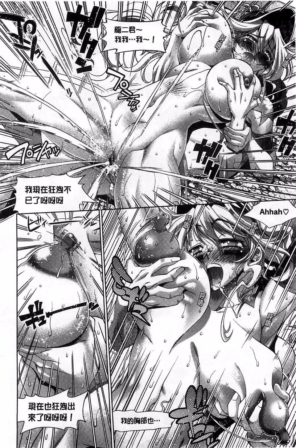 [らっこ]めちゃしこせぶん[らっこ]めちゃしこせぶん