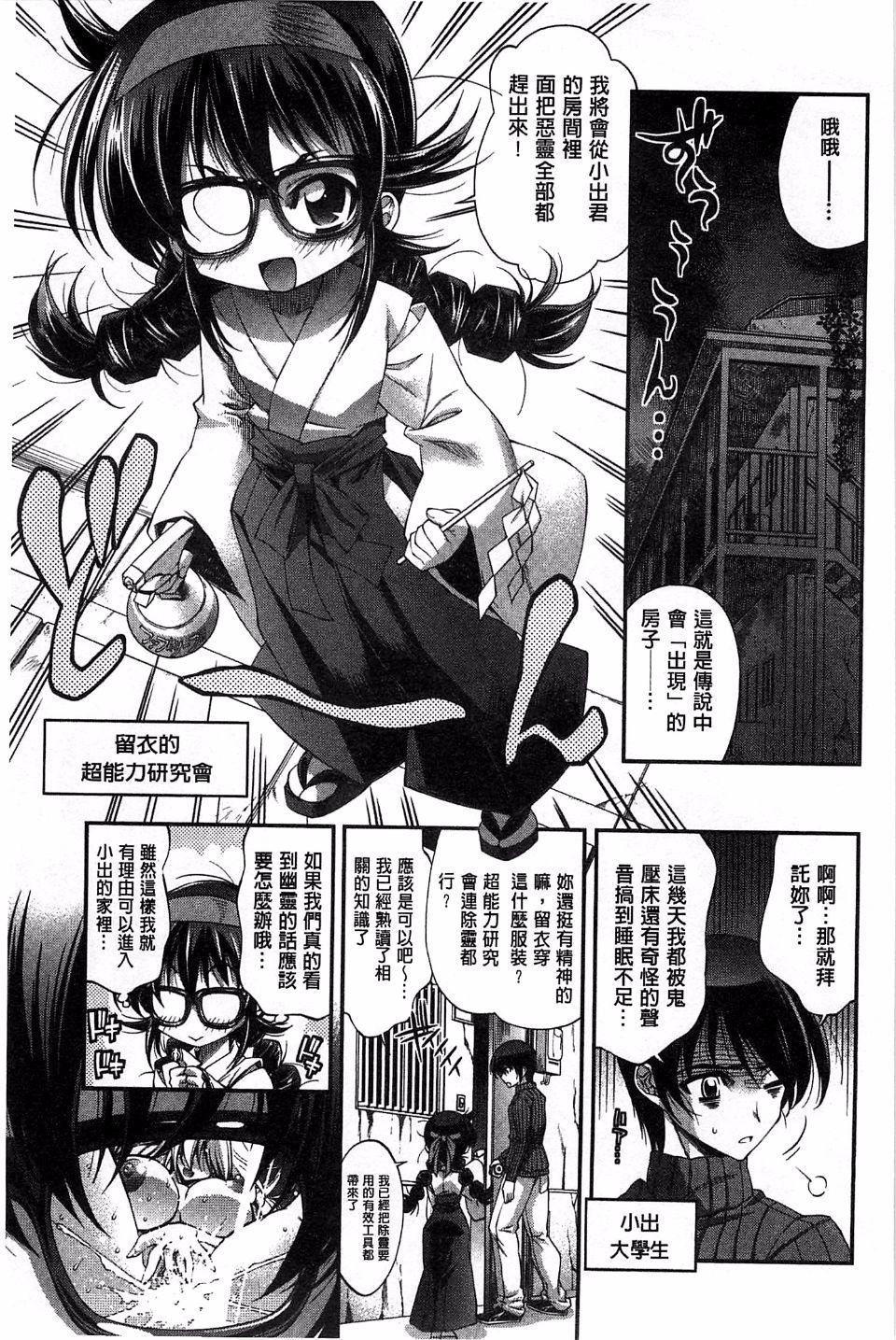 [らっこ]めちゃしこせぶん[らっこ]めちゃしこせぶん