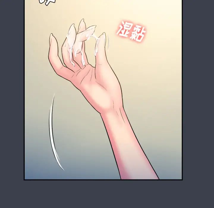 真命天女找寻记第23话