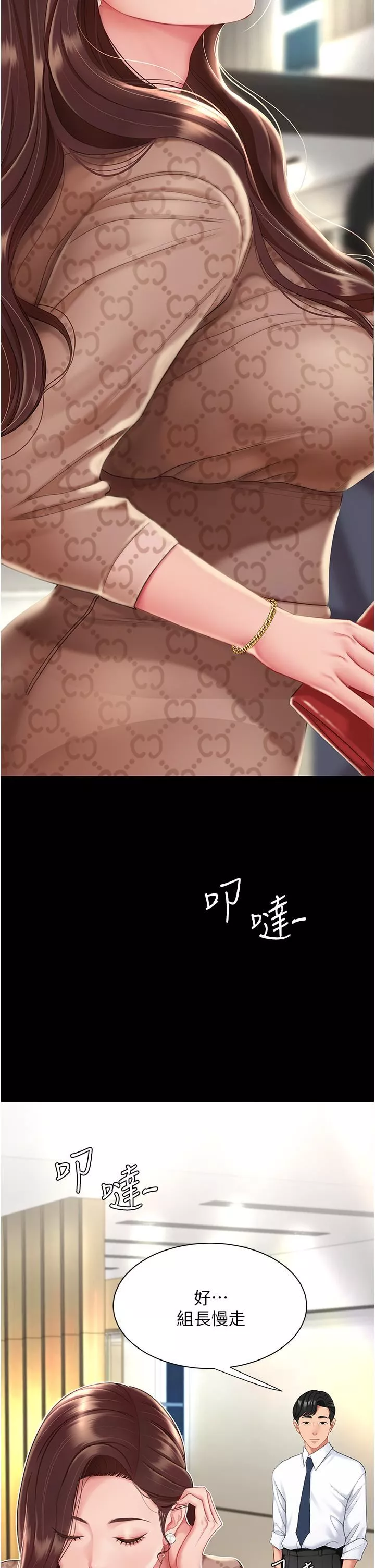 復仇母女丼第1話-奮不顧身全力調教!