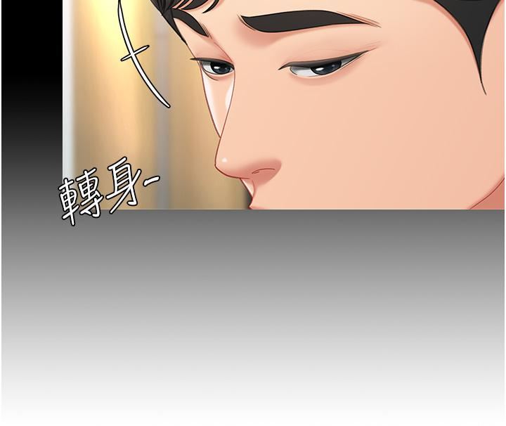 復仇母女丼第1話-奮不顧身全力調教!