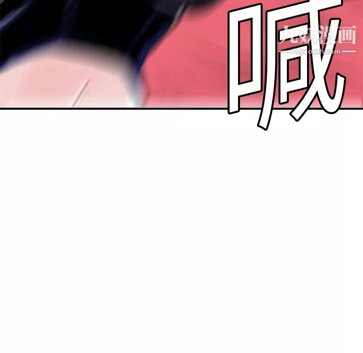 PROTO109-第8话 - 图片 120