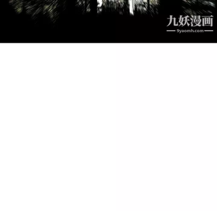 PROTO109-第8话 - 图片 122