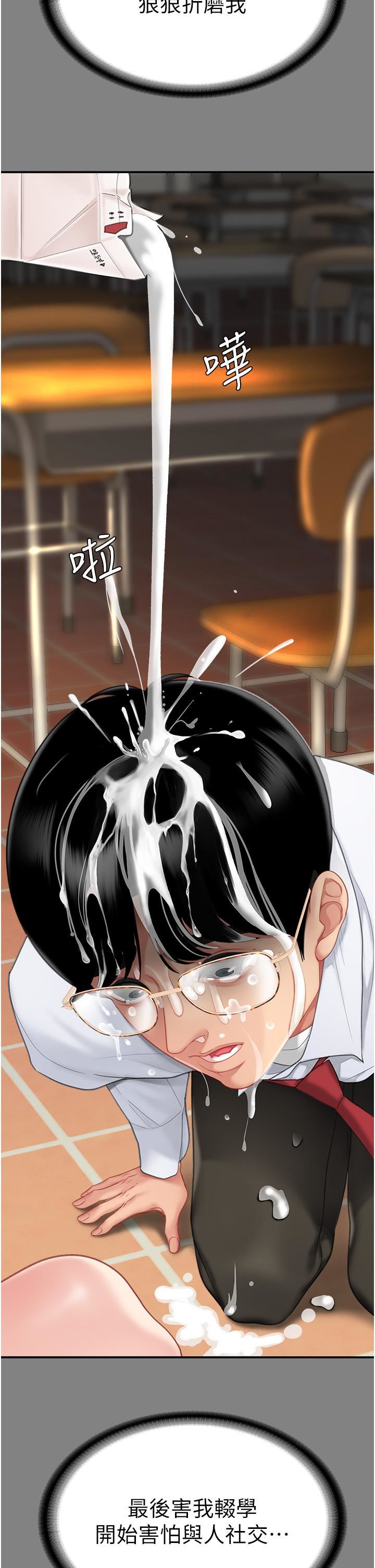 復仇母女丼第1话-奋不顾身全力调教!