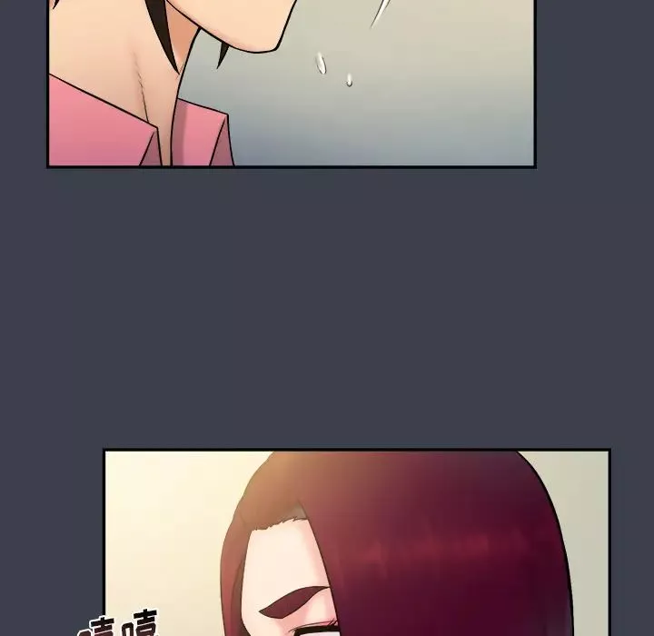 真命天女找尋記第23话