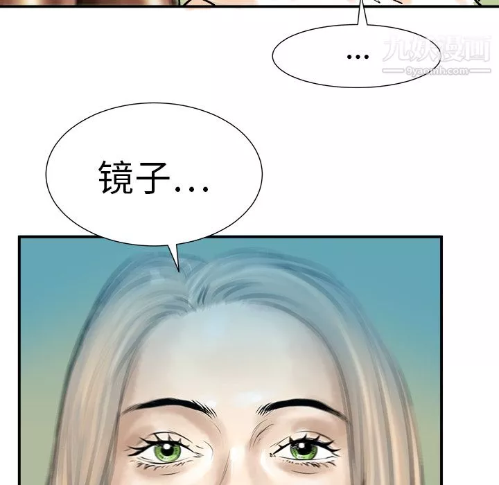 PROTO109第8話