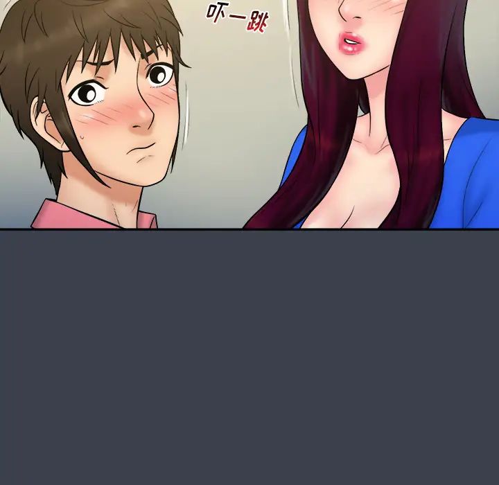 真命天女找寻记第23话