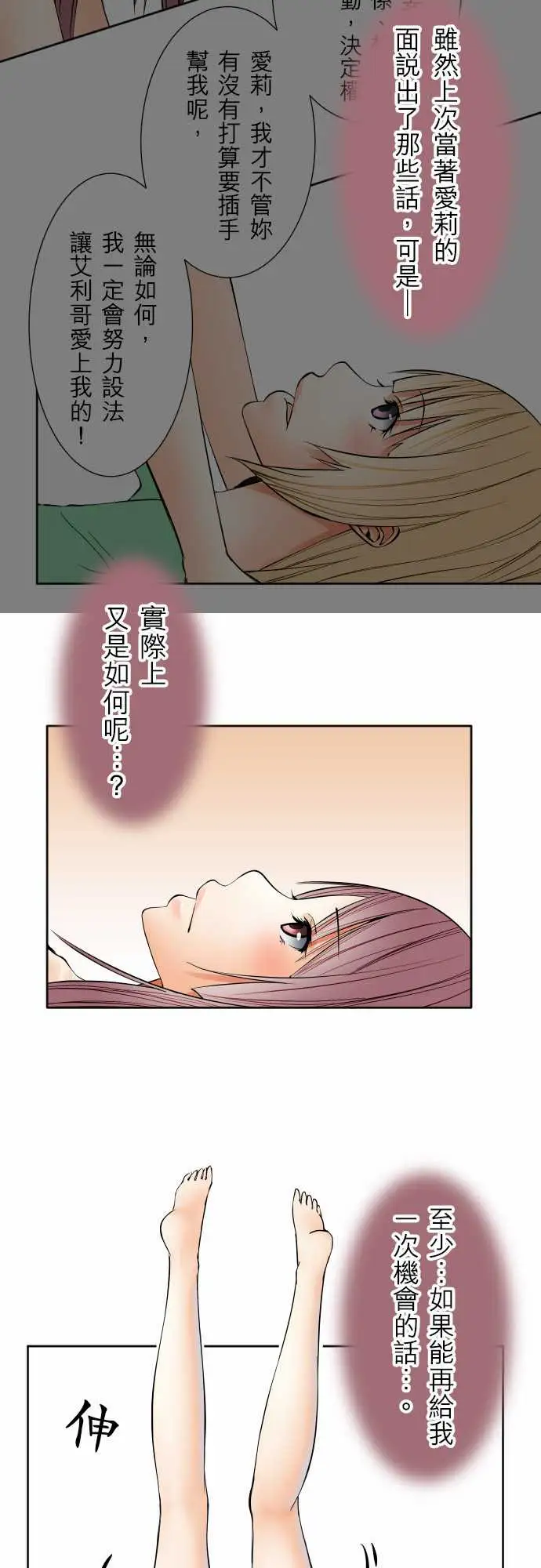 可爱兵器No.75刀与盾