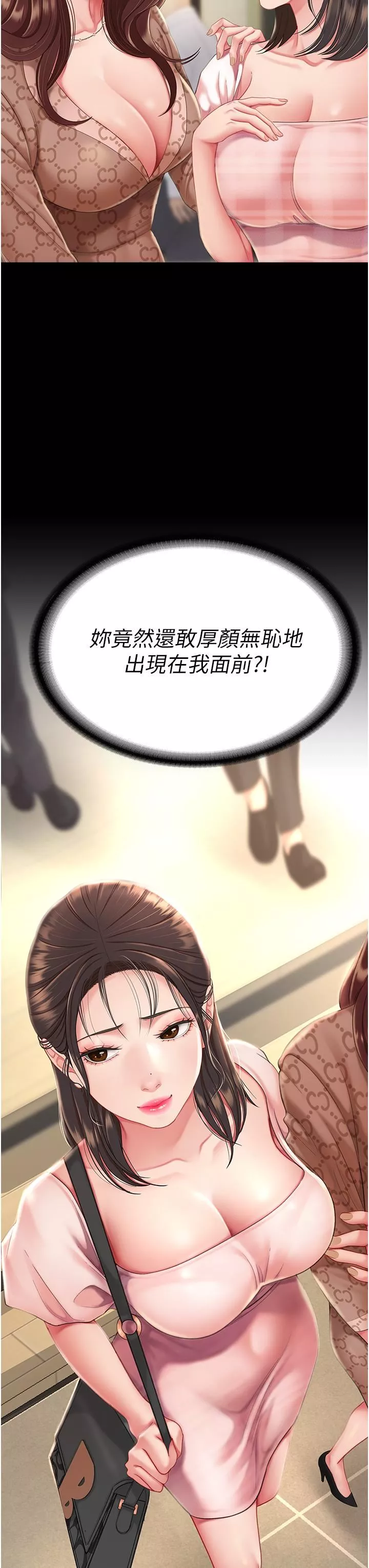 復仇母女丼第1話-奮不顧身全力調教!