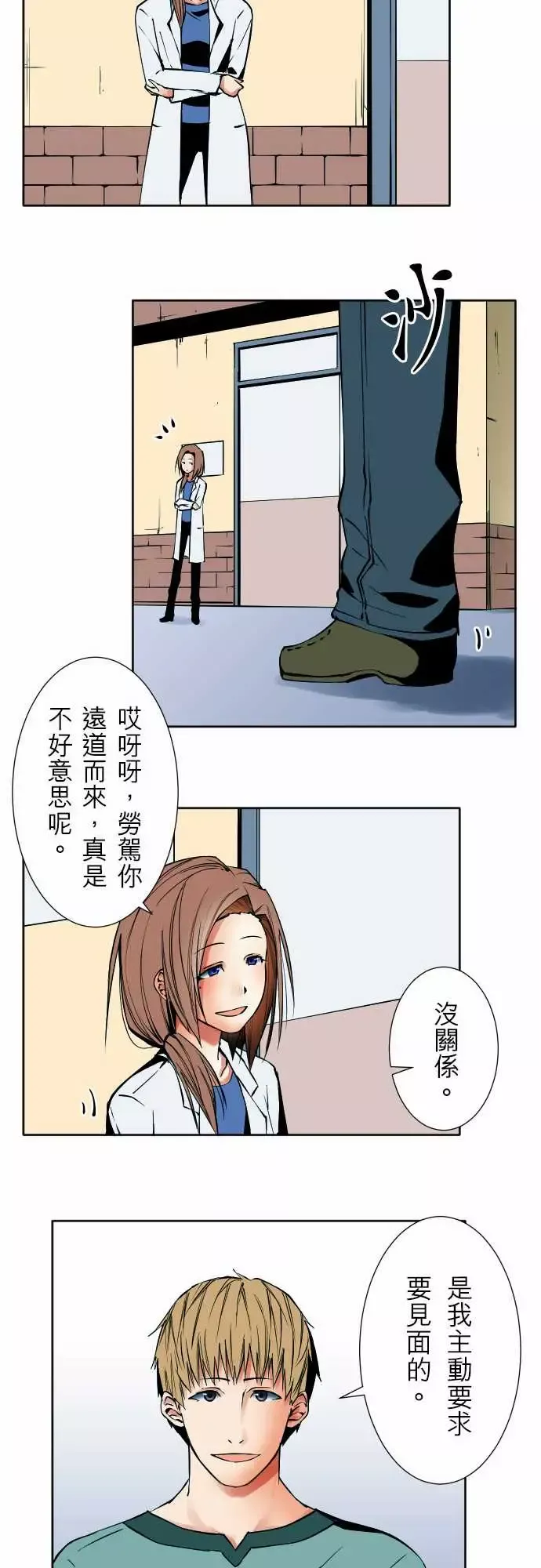 可爱兵器No.75刀与盾