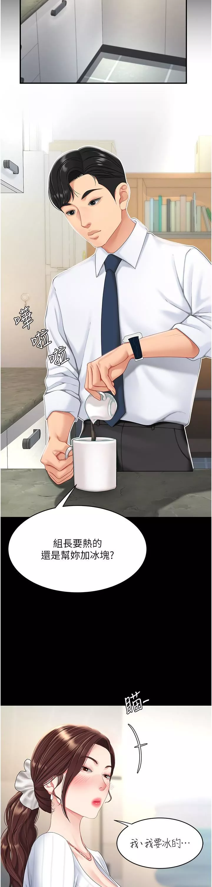 復仇母女丼第1話-奮不顧身全力調教!