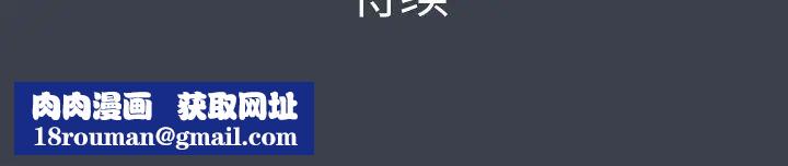 真命天女找寻记第23话