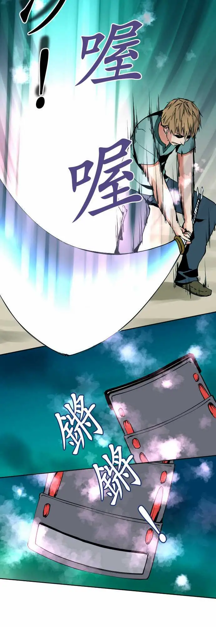 可爱兵器No.75刀与盾