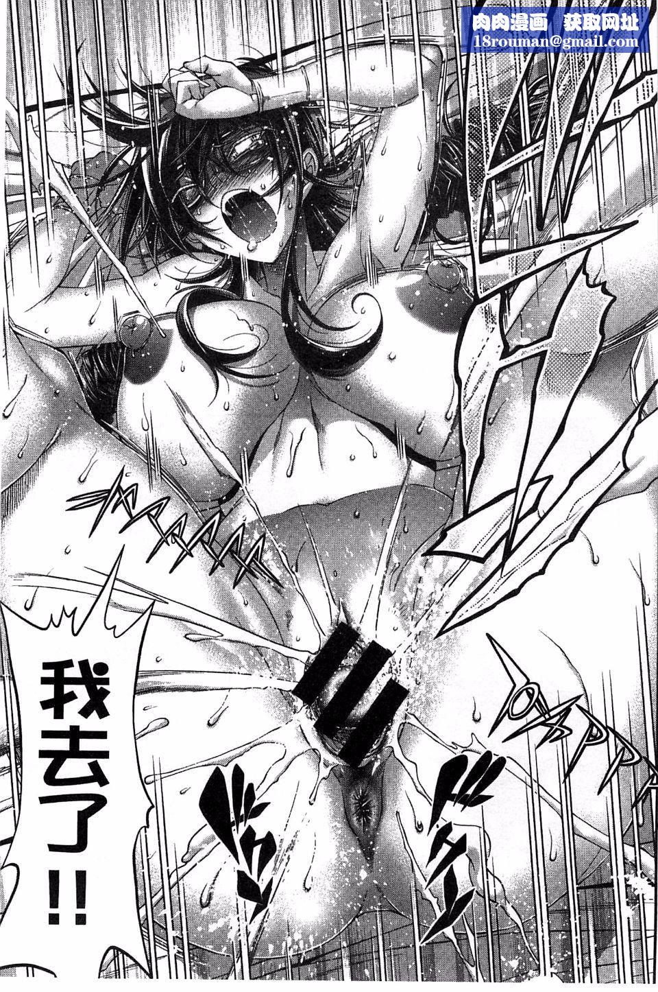 [らっこ]めちゃしこせぶん[らっこ]めちゃしこせぶん