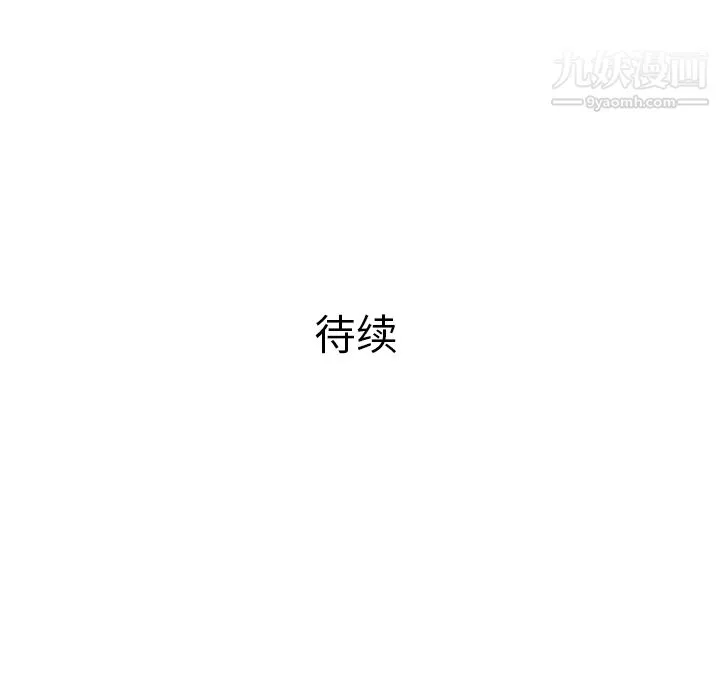 PROTO109第8話
