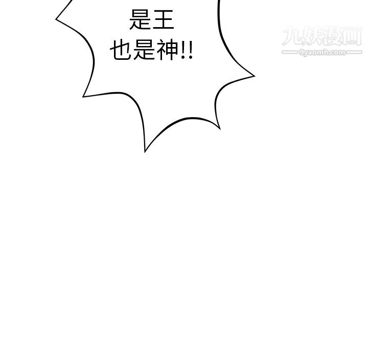 PROTO109-第8话 - 图片 145