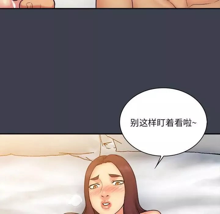 真命天女找尋記第24话