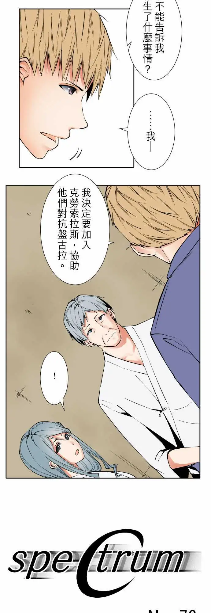 可爱兵器No.76新人