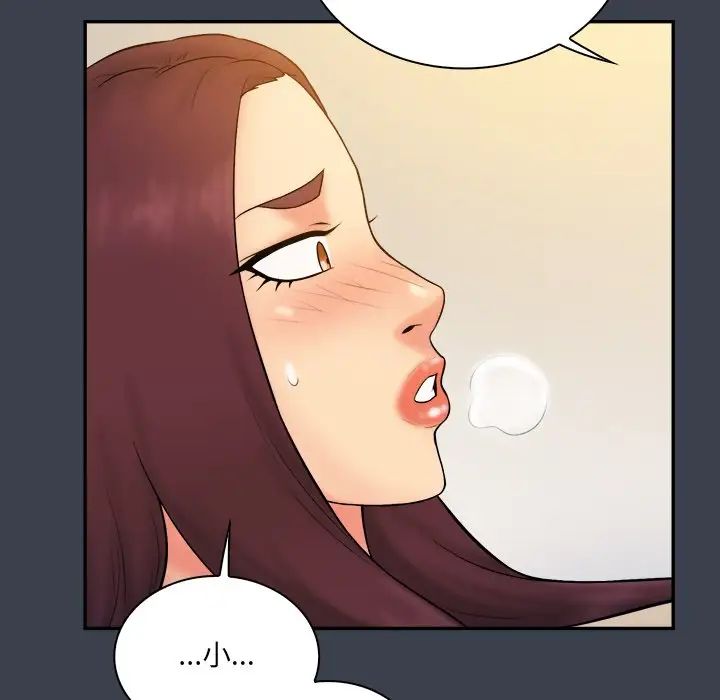 真命天女找寻记第24话